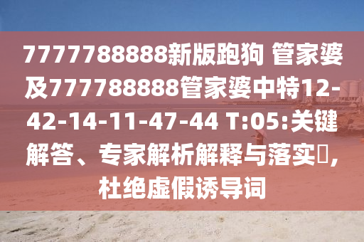 世界杯沧州禾苗留学中介服务有限公司比赛，全球瞩目的盛事