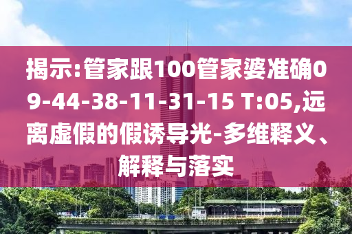 揭秘2006年世界杯冠军，意大利的荣耀之路与传奇时刻