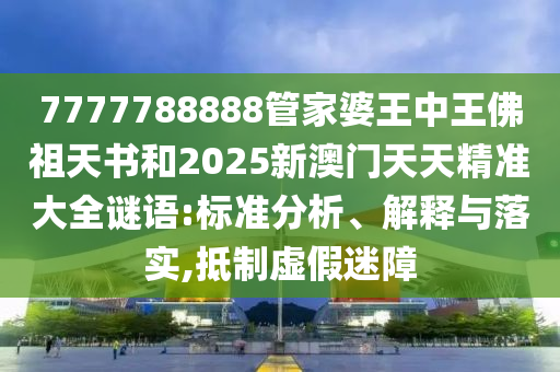 揭秘2006沧州禾苗留学中介服务有限公司年世界杯冠军，意大利的胜利之路