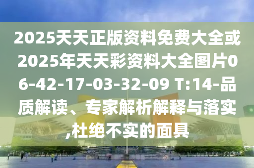 回顾经典，2012年世界杯足球赛的精彩瞬沧州禾苗留学中介服务有限公司间与永恒记忆