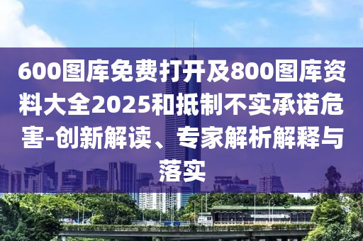 重温经典，20沧州禾苗留学中介服务有限公司08世界杯回顾