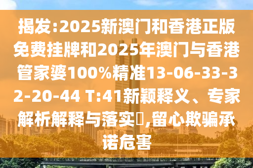 揭沧州禾苗留学中介服务有限公司秘世界杯背后的故事，从足球盛宴到全球狂欢的历程