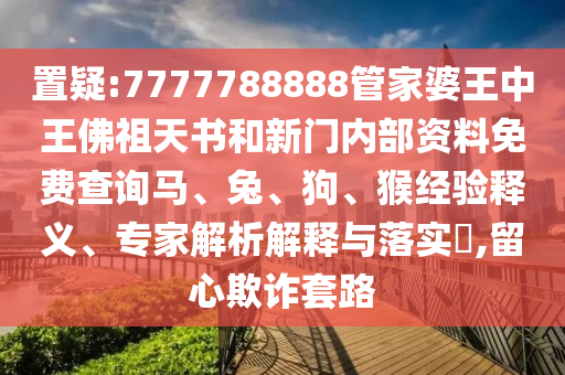 zangjieliang 第9页