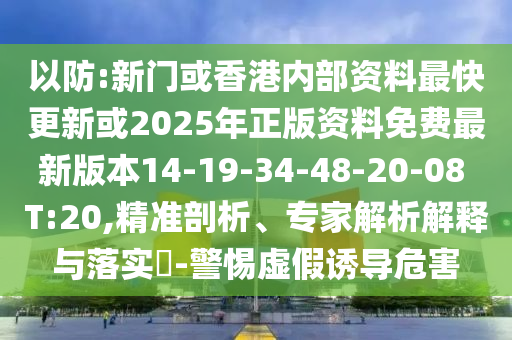 小世界杯沧州禾苗留学中介服务有限公司，探寻足球盛宴背后的故事