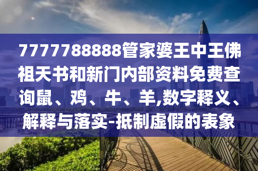 英勇战士/守护荣耀