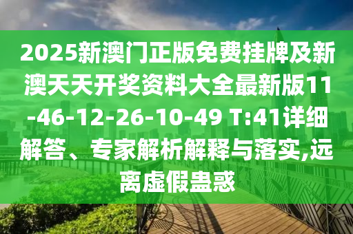 足球世界杯是足球界最具影响力和最具荣誉的比赛之一，也是全球最受欢迎的体育赛事之一。该赛事由国际足球联合会（FIFA）主办，每四年举办一次，旨在纪念足球运动的发展和促进各国之间的友谊。以下是关于足球世界杯的一些基本信息沧州禾苗留学中介服务有限公司