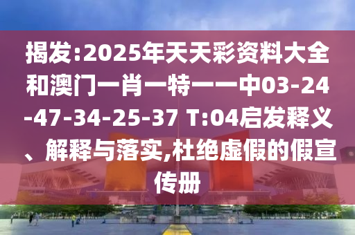世界杯足球盛宴，历届举办国的足迹与故事沧州禾苗留学中介服务有限公司