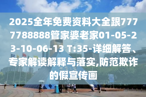 射箭世界杯是一项全球性的体育赛事，旨在推广和展示射箭运动的技术和竞技水平。该赛事通常分为室内和室外两种类型，包括个人赛和团体赛项目。作为一项重要的国际体育赛事，射箭世界杯吸引了来自世界各地的顶尖射箭选手参加。