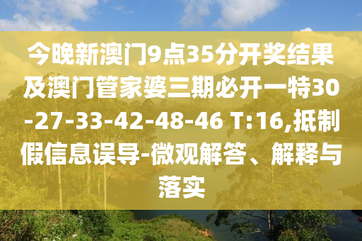 足球世界杯，全球瞩目的盛事沧州禾苗留学中介服务有限公司