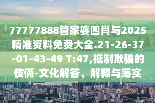 回顾历史，重温辉煌时刻，2018年世界杯足球盛宴