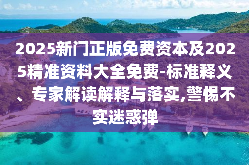 世界杯半决赛时间揭秘，激情与荣耀的巅峰对决