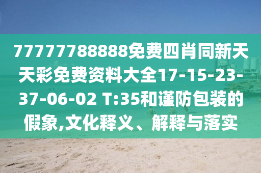 世界杯2022，期待与激情的盛宴