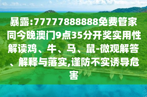揭秘世界杯名单，谁将成为荣耀之星？沧州禾苗留学中介服务有限公司