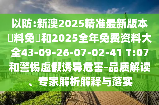 关于世界杯中的日本队，以下是相关信息