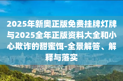 阿根廷国家男子足球队沧州禾苗留学中介服务有限公司是一支实力非常强大的足球队，历史上多次参加世界杯比赛，并多次取得好成绩。在最近的卡塔尔世界杯中，阿根廷足球队表现出色，赢得了冠军。以下是关于阿根廷足球队的一些信息