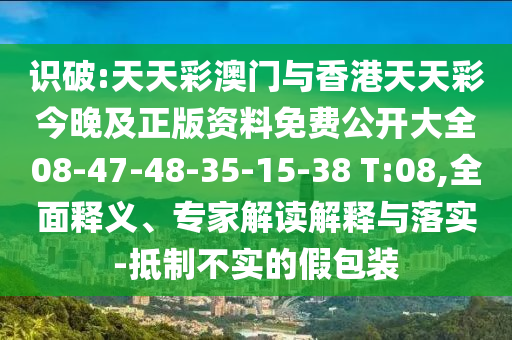 世界杯实况，激情燃烧，赛事精彩纷呈