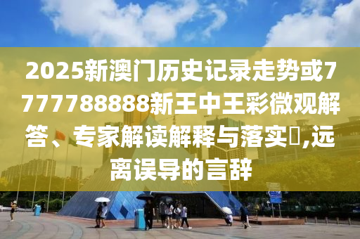 篮球世界杯冠军，荣耀背后的故事与传奇