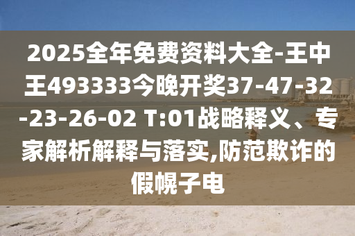 积分概述