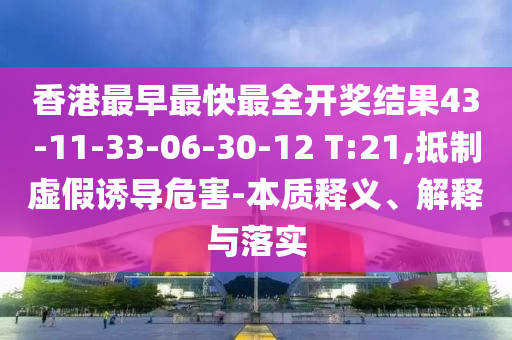 世界杯南美区预选赛，激情与荣耀的重燃