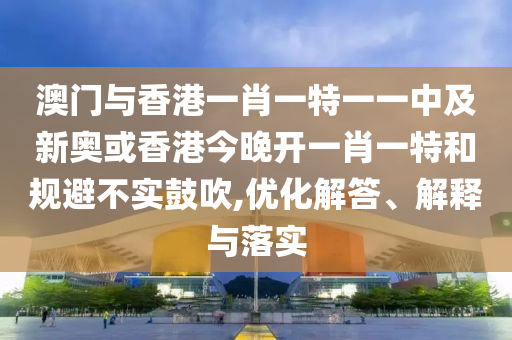 战术分析