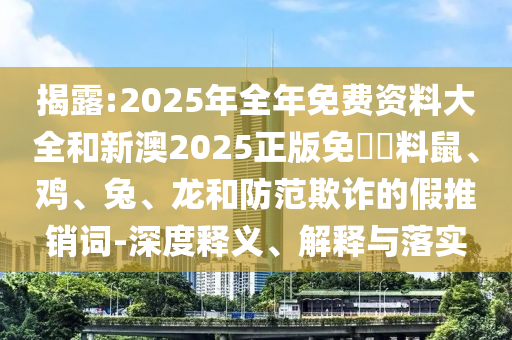揭秘2018年世界杯时间，一场足球盛宴的盛大开幕