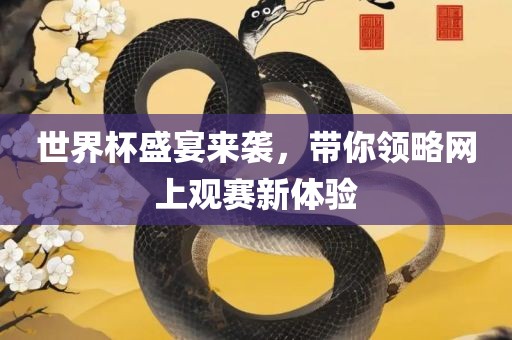 lulan 第3页