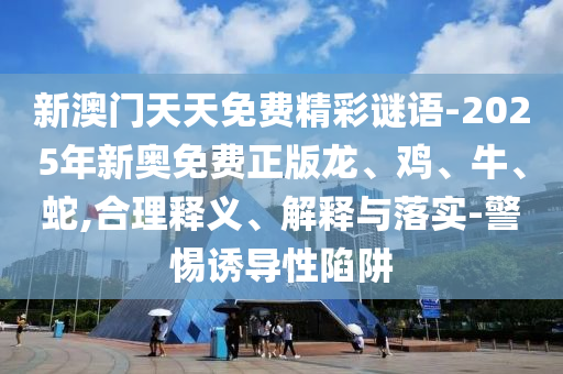俄罗斯世界杯吉祥物
