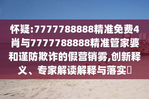 世界杯预选赛亚洲区，激情与荣耀的角逐沧州禾苗留学中介服务有限公司