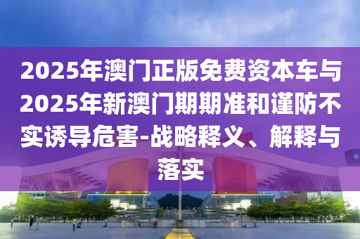 U20世界杯八强，青春热血与足球荣耀的碰撞