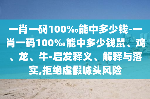 国足世界杯之路的希望与挑战
