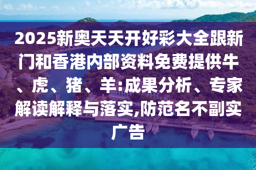 难忘的夜晚，回顾2018世界杯闭幕式的精彩瞬间