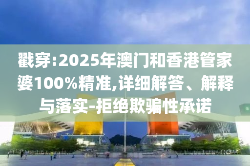 羽毛球世界杯历届冠军，荣耀与传奇的历程