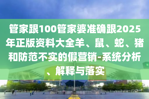 回顾历史，22019年法国女足世界沧州禾苗留学中介服务有限公司杯的辉煌时刻