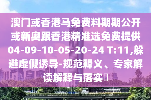 关于2006年世界杯主题曲的记忆与回顾