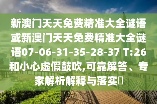 世界杯南美区名额揭晓，争夺激烈，谁能脱颖而出？