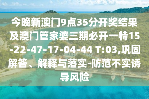 揭秘！2026世界杯将在哪个国家举办？沧州禾苗留学中介服务有限公司