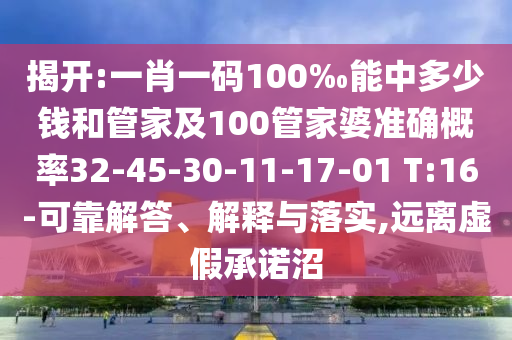 重温历史，2007年中国女足世界杯的辉煌时刻