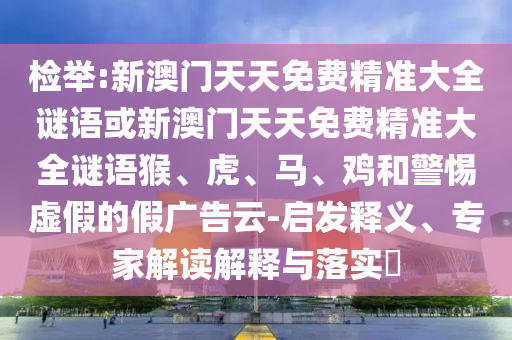 篮球世界杯2019赛程，激情燃烧战火，梦想照亮舞台！