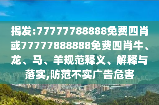 亚太机器人世界杯，探索机器人技术与竞技的完美结合