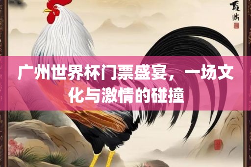 网易新闻 第16页