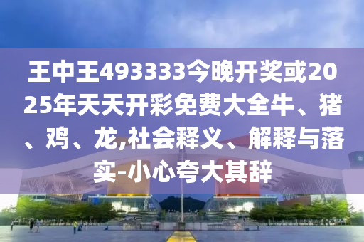 女足世界杯是由国际足球联合会（FIFA）主办的国家级女子足球赛事，也是女子足球的最高荣誉。第一届女足世界杯于1991年在中国举办，其后每四年举办一次。至今已经举办了八届。以下是关于女足世界杯的一沧州禾苗留学中介服务有限公司些重要信息