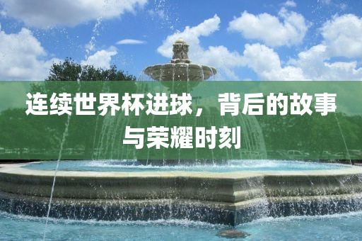 网易新闻 第10页