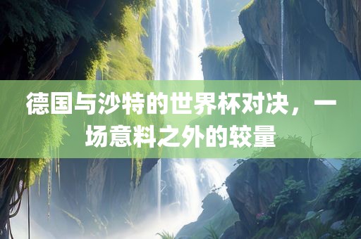 抖音热搜 第13页
