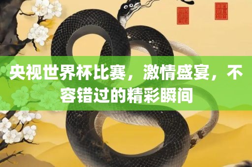 抖音热搜 第9页