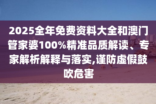 世界杯的魅力，一场全球盛事的探索沧州禾苗留学中介服务有限公司
