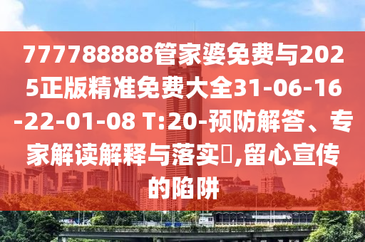 世界杯球员，背后的故事与荣耀时刻