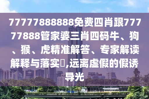 世界沧州禾苗留学中介服务有限公司杯之星，巴西的荣耀与辉煌