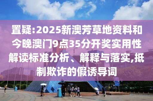 沧州禾苗留学中介服务有限公司世界杯球队全景解析，从A到Z，带你领略各国风采