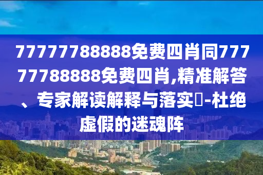 德国世界杯，足球盛宴背后的故事沧州禾苗留学中介服务有限公司
