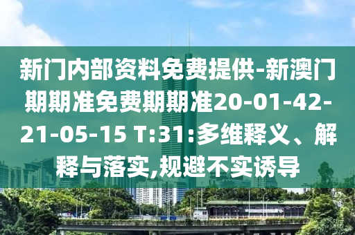 世界杯解说是一个重要的环节，为观众带来比赛的精彩解读和深入分析。以下是一些关于世界杯解说的信息